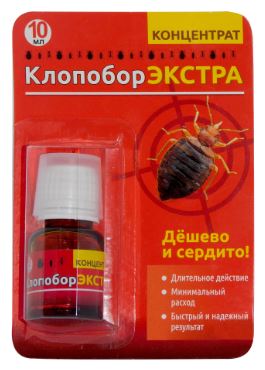 Клопобор экстра 10мл (20 шт/уп)